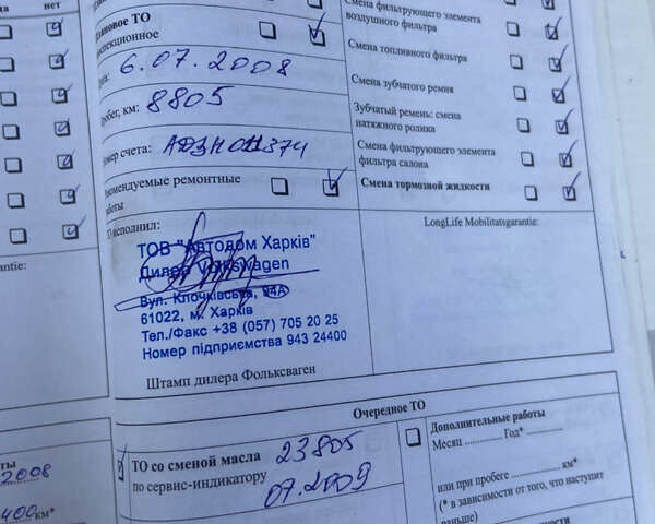 Фольксваген Пассат, объемом двигателя 2 л и пробегом 570 тыс. км за 6300 $, фото 14 на Automoto.ua