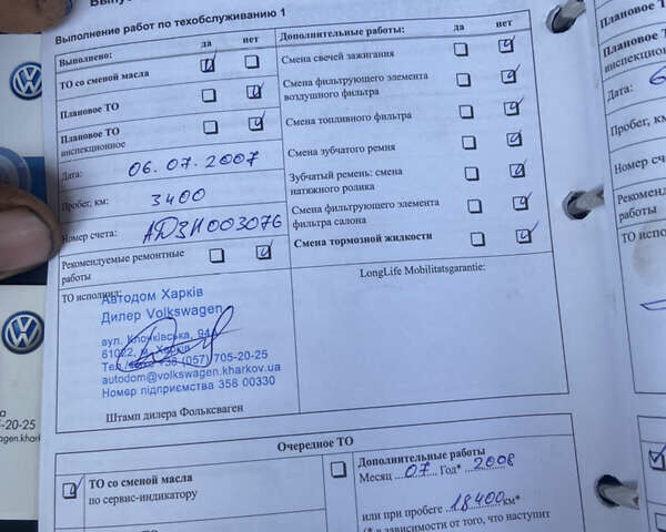 Фольксваген Пассат, объемом двигателя 2 л и пробегом 570 тыс. км за 6300 $, фото 13 на Automoto.ua