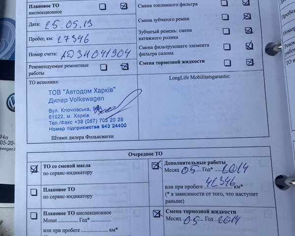 Фольксваген Пассат, объемом двигателя 2 л и пробегом 570 тыс. км за 6300 $, фото 19 на Automoto.ua
