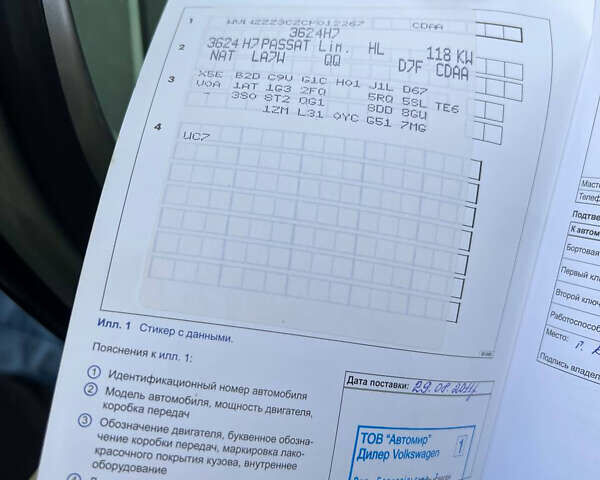 Фольксваген Пассат, объемом двигателя 1.8 л и пробегом 108 тыс. км за 12900 $, фото 43 на Automoto.ua