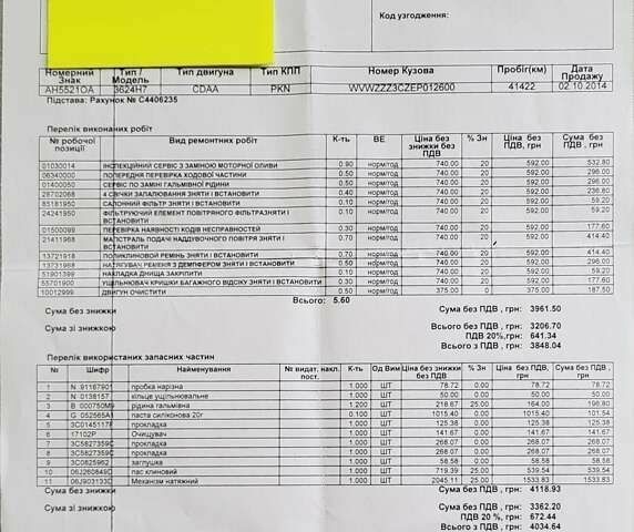 Фольксваген Пассат, об'ємом двигуна 1.8 л та пробігом 121 тис. км за 12500 $, фото 14 на Automoto.ua