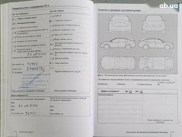 Фольксваген Пассат, об'ємом двигуна 1.8 л та пробігом 121 тис. км за 12500 $, фото 10 на Automoto.ua
