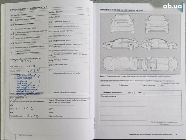 Фольксваген Пассат, об'ємом двигуна 1.8 л та пробігом 121 тис. км за 12500 $, фото 8 на Automoto.ua
