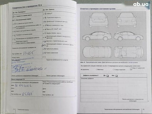 Фольксваген Пассат, об'ємом двигуна 1.8 л та пробігом 121 тис. км за 12500 $, фото 11 на Automoto.ua