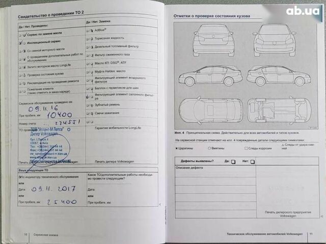 Фольксваген Пассат, об'ємом двигуна 1.8 л та пробігом 121 тис. км за 12500 $, фото 9 на Automoto.ua