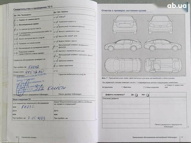 Фольксваген Пассат, об'ємом двигуна 1.8 л та пробігом 121 тис. км за 12500 $, фото 12 на Automoto.ua