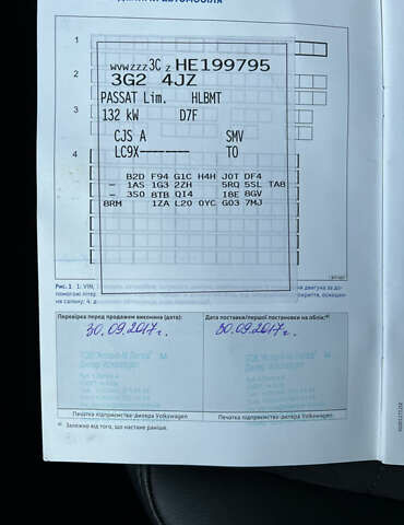 Фольксваген Пассат, объемом двигателя 1.8 л и пробегом 121 тыс. км за 19800 $, фото 27 на Automoto.ua