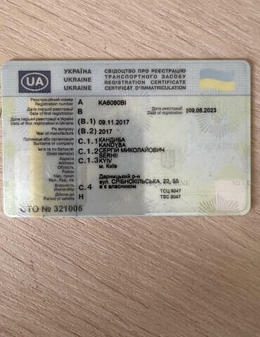 Фольксваген Пассат, об'ємом двигуна 1.8 л та пробігом 121 тис. км за 19800 $, фото 33 на Automoto.ua