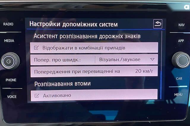 Фольксваген Пассат, об'ємом двигуна 2 л та пробігом 194 тис. км за 19950 $, фото 29 на Automoto.ua