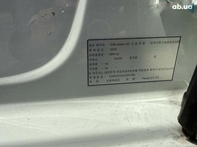 Фольксваген Пассат, объемом двигателя 2 л и пробегом 113 тыс. км за 11800 $, фото 26 на Automoto.ua