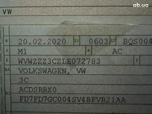 Фольксваген Пассат, об'ємом двигуна 0 л та пробігом 113 тис. км за 25672 $, фото 19 на Automoto.ua