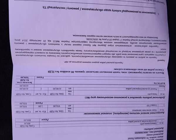 Фольксваген Пассат, об'ємом двигуна 1.9 л та пробігом 271 тис. км за 4500 $, фото 46 на Automoto.ua