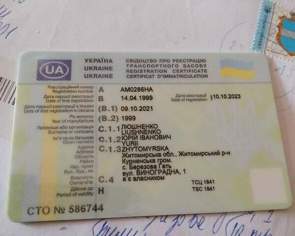 Фольксваген Пассат, об'ємом двигуна 1.9 л та пробігом 351 тис. км за 1200 $, фото 18 на Automoto.ua