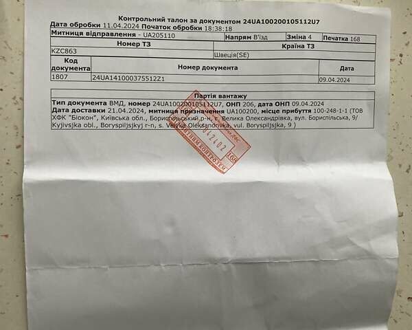 Фольксваген Пассат, об'ємом двигуна 1.4 л та пробігом 278 тис. км за 6681 $, фото 25 на Automoto.ua