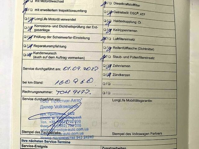 Фольксваген Пассат, об'ємом двигуна 2 л та пробігом 182 тис. км за 16200 $, фото 12 на Automoto.ua