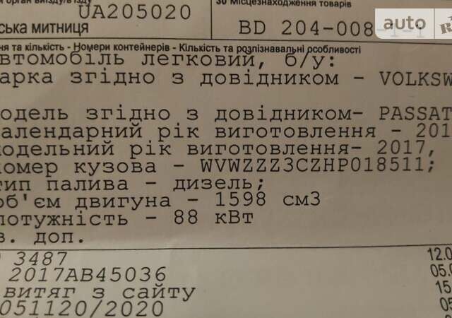 Фольксваген Пассат, объемом двигателя 1.6 л и пробегом 209 тыс. км за 14559 $, фото 23 на Automoto.ua