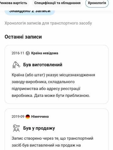 Фольксваген Пассат, об'ємом двигуна 1.97 л та пробігом 208 тис. км за 19500 $, фото 1 на Automoto.ua