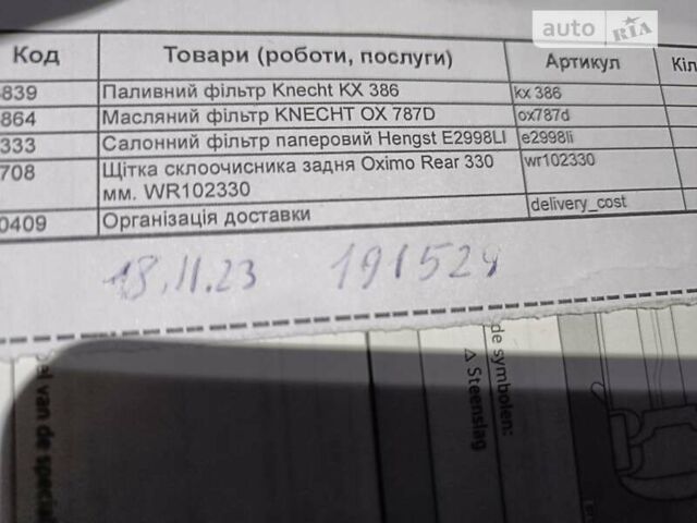 Фольксваген Пассат, объемом двигателя 1.6 л и пробегом 192 тыс. км за 15500 $, фото 38 на Automoto.ua