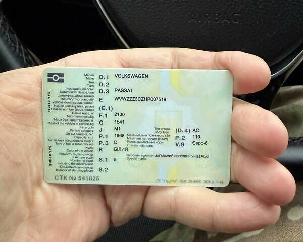 Фольксваген Пассат, объемом двигателя 1.97 л и пробегом 340 тыс. км за 16250 $, фото 1 на Automoto.ua