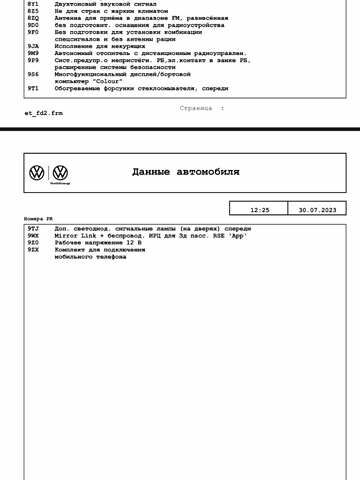 Фольксваген Пассат, объемом двигателя 1.97 л и пробегом 250 тыс. км за 22800 $, фото 35 на Automoto.ua