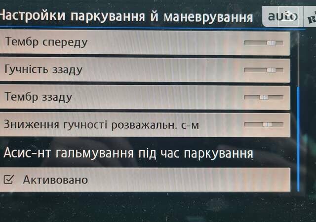 Фольксваген Пассат, об'ємом двигуна 1.97 л та пробігом 186 тис. км за 23750 $, фото 24 на Automoto.ua