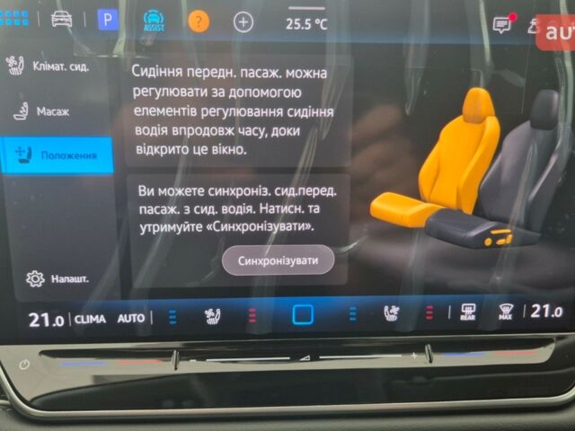 Фольксваген Пассат 2025 у Миколаєві на Automoto.ua Фольксваген Пассат, об'ємом двигуна 1.97 л та пробігом 0 тис. км за 46700 $, фото 46 на Automoto.ua
