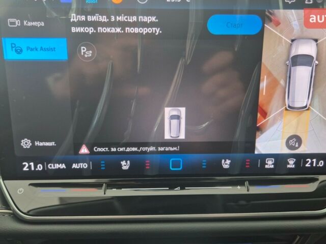 Фольксваген Пассат 2025 у Миколаєві на Automoto.ua Фольксваген Пассат, об'ємом двигуна 1.97 л та пробігом 0 тис. км за 46700 $, фото 43 на Automoto.ua