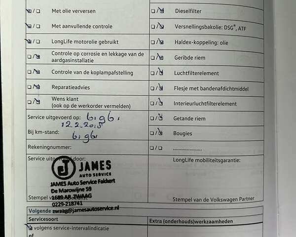 Желтый Фольксваген Пассат, объемом двигателя 2 л и пробегом 225 тыс. км за 16200 $, фото 6 на Automoto.ua