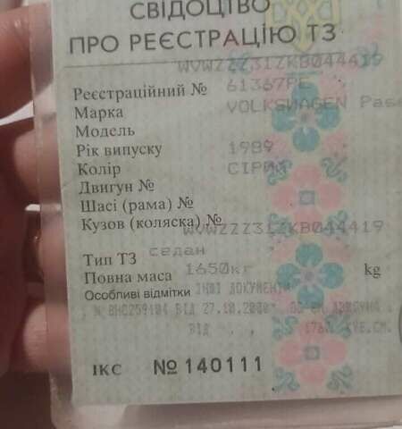 Серый Фольксваген Пассат, объемом двигателя 0 л и пробегом 250 тыс. км за 650 $, фото 4 на Automoto.ua