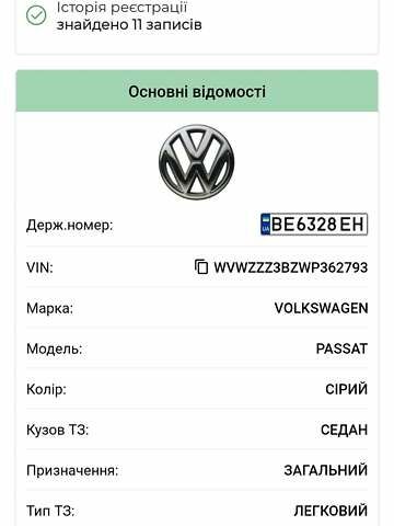 Серый Фольксваген Пассат, объемом двигателя 1.8 л и пробегом 250 тыс. км за 3200 $, фото 5 на Automoto.ua