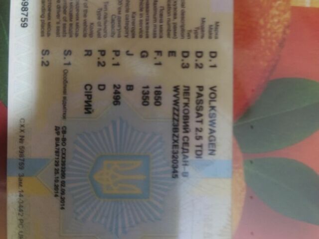 Серый Фольксваген Пассат, объемом двигателя 2.5 л и пробегом 350 тыс. км за 2800 $, фото 22 на Automoto.ua