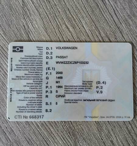 Сірий Фольксваген Пассат, об'ємом двигуна 1.98 л та пробігом 319 тис. км за 5500 $, фото 1 на Automoto.ua