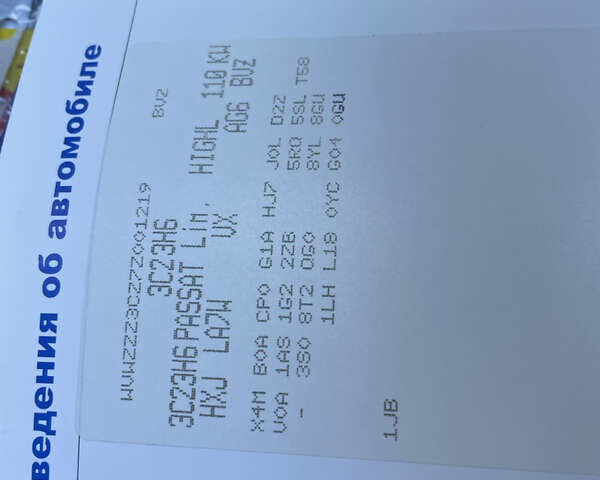 Серый Фольксваген Пассат, объемом двигателя 1.98 л и пробегом 235 тыс. км за 7300 $, фото 31 на Automoto.ua