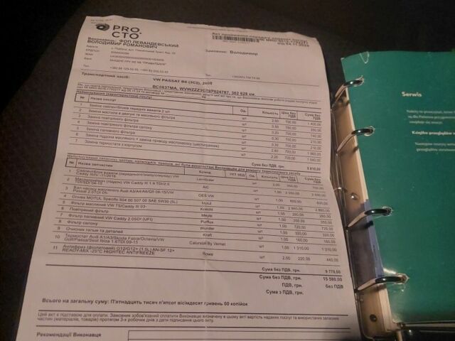Сірий Фольксваген Пассат, об'ємом двигуна 2 л та пробігом 370 тис. км за 6200 $, фото 22 на Automoto.ua
