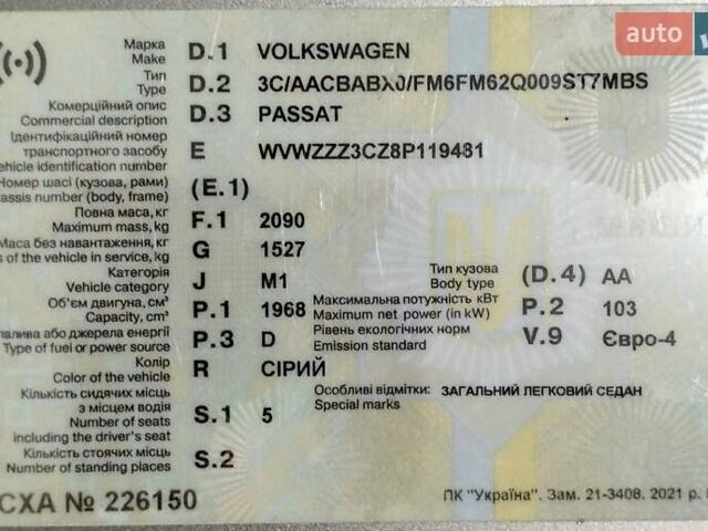 Серый Фольксваген Пассат, объемом двигателя 1.97 л и пробегом 262 тыс. км за 8700 $, фото 30 на Automoto.ua