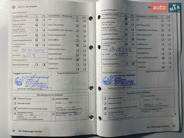 Фольксваген Пассат 2009 в Виннице на Automoto.ua Серый Фольксваген Пассат, объемом двигателя 1.6 л и пробегом 194 тыс. км за 7999 $, фото 25 на Automoto.ua