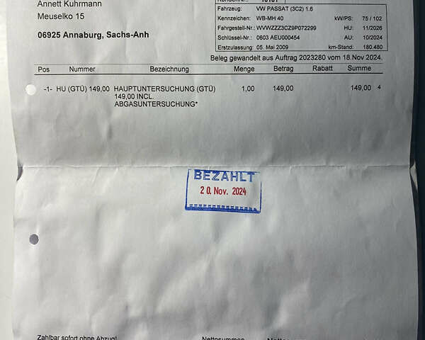 Фольксваген Пассат 2009 в Виннице на Automoto.ua Серый Фольксваген Пассат, объемом двигателя 1.6 л и пробегом 194 тыс. км за 7999 $, фото 17 на Automoto.ua