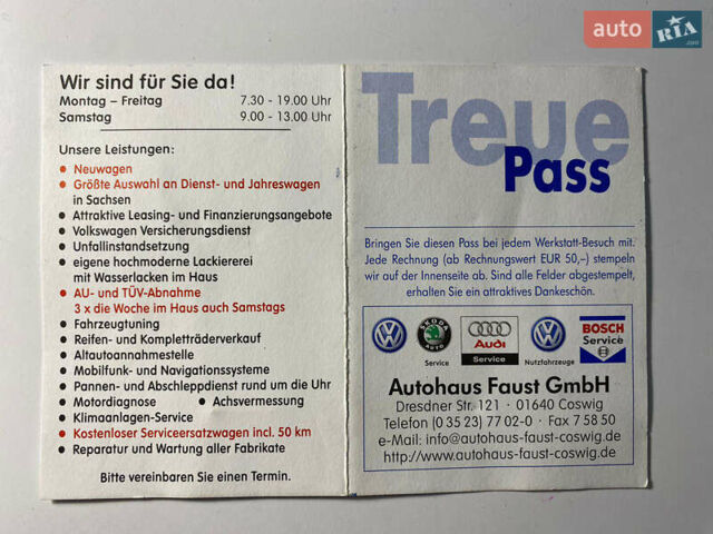 Фольксваген Пассат 2009 в Виннице на Automoto.ua Серый Фольксваген Пассат, объемом двигателя 1.6 л и пробегом 194 тыс. км за 7999 $, фото 12 на Automoto.ua
