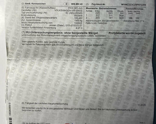 Фольксваген Пассат 2009 в Виннице на Automoto.ua Серый Фольксваген Пассат, объемом двигателя 1.6 л и пробегом 194 тыс. км за 7999 $, фото 16 на Automoto.ua