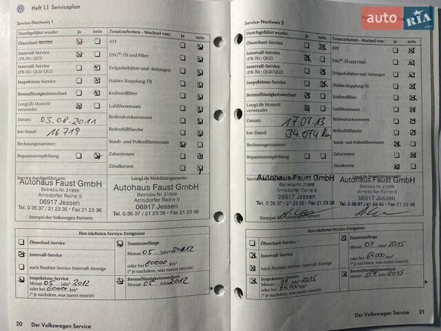 Фольксваген Пассат 2009 в Виннице на Automoto.ua Серый Фольксваген Пассат, объемом двигателя 1.6 л и пробегом 194 тыс. км за 7999 $, фото 18 на Automoto.ua