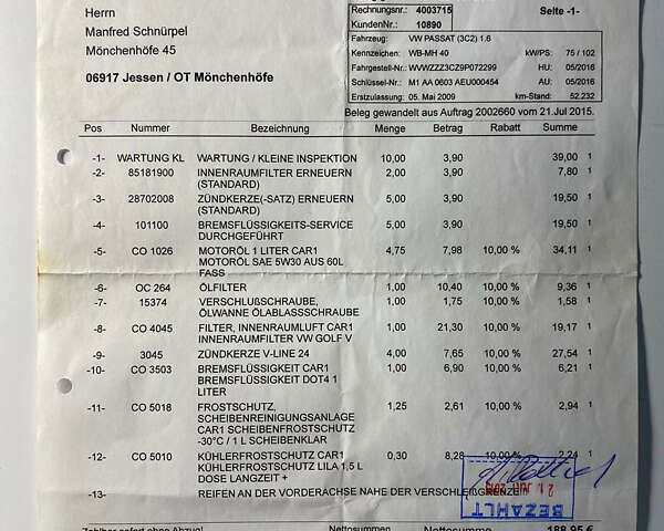 Фольксваген Пассат 2009 в Виннице на Automoto.ua Серый Фольксваген Пассат, объемом двигателя 1.6 л и пробегом 194 тыс. км за 7999 $, фото 13 на Automoto.ua