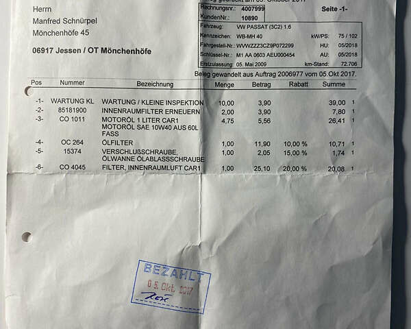 Фольксваген Пассат 2009 в Виннице на Automoto.ua Серый Фольксваген Пассат, объемом двигателя 1.6 л и пробегом 194 тыс. км за 7999 $, фото 14 на Automoto.ua
