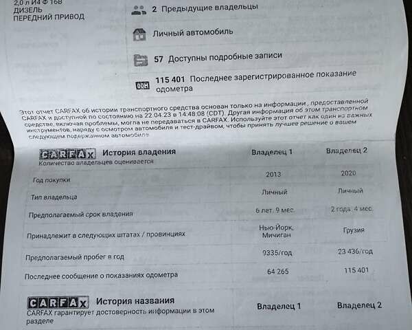 Серый Фольксваген Пассат, объемом двигателя 2 л и пробегом 218 тыс. км за 11700 $, фото 31 на Automoto.ua