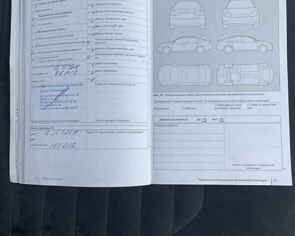 Фольксваген Пассат 2012 в Коростене на Automoto.ua Серый Фольксваген Пассат, объемом двигателя 1.8 л и пробегом 159 тыс. км за 10750 $, фото 36 на Automoto.ua