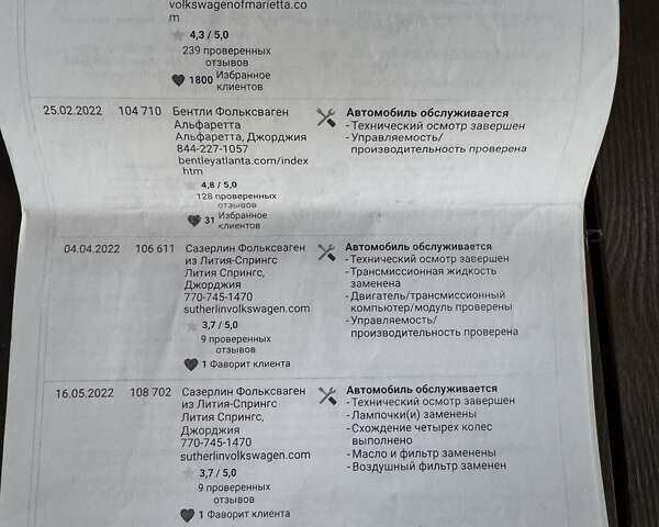 Серый Фольксваген Пассат, объемом двигателя 2 л и пробегом 218 тыс. км за 11700 $, фото 38 на Automoto.ua