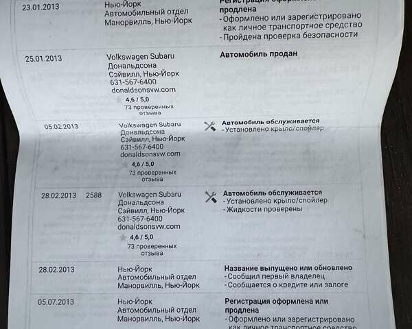 Серый Фольксваген Пассат, объемом двигателя 2 л и пробегом 218 тыс. км за 11700 $, фото 34 на Automoto.ua