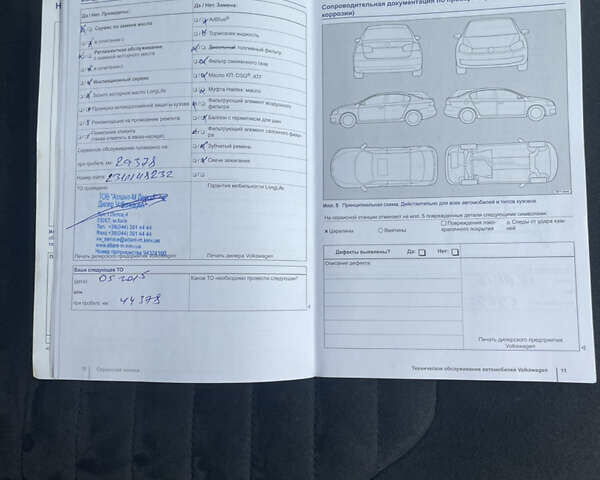 Фольксваген Пассат 2012 в Коростене на Automoto.ua Серый Фольксваген Пассат, объемом двигателя 1.8 л и пробегом 159 тыс. км за 10750 $, фото 32 на Automoto.ua