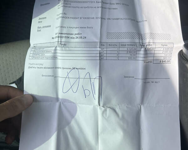 Серый Фольксваген Пассат, объемом двигателя 2.5 л и пробегом 174 тыс. км за 10900 $, фото 23 на Automoto.ua