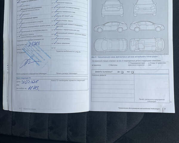 Фольксваген Пассат 2012 в Коростене на Automoto.ua Серый Фольксваген Пассат, объемом двигателя 1.8 л и пробегом 159 тыс. км за 10750 $, фото 35 на Automoto.ua