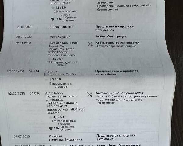 Серый Фольксваген Пассат, объемом двигателя 2 л и пробегом 218 тыс. км за 11700 $, фото 35 на Automoto.ua